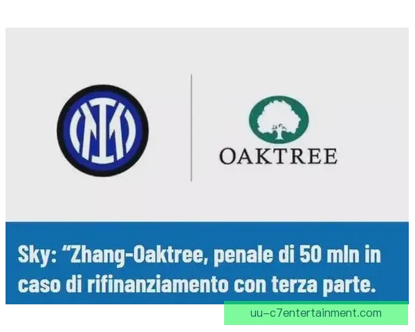 橡树资本完成国际米兰控股权正式开启新篇章