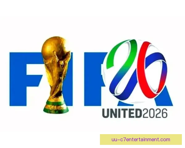揭秘2026年世界杯全新赛制下的精彩赛事安排全解析深度前瞻看点