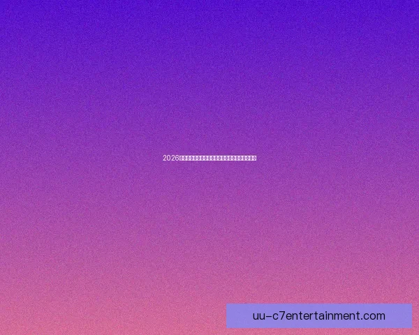 2026世界杯官方推出极端高温下球员健康保护新规措施 2026世界杯官方推出极端高温下球员健康保护新规措施