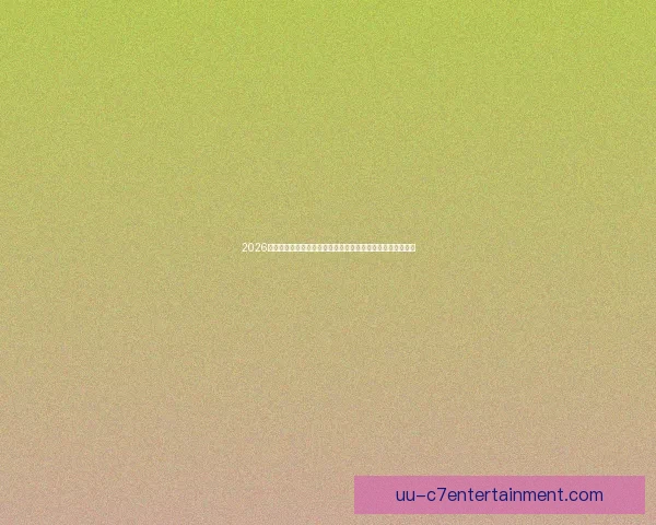 2026世界杯正式发布全新智能化观赛体验引领未来足球观赛新潮流